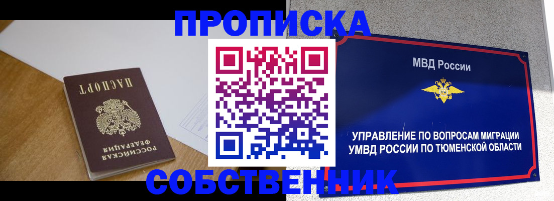 регистрация для дет. сада в Ельне